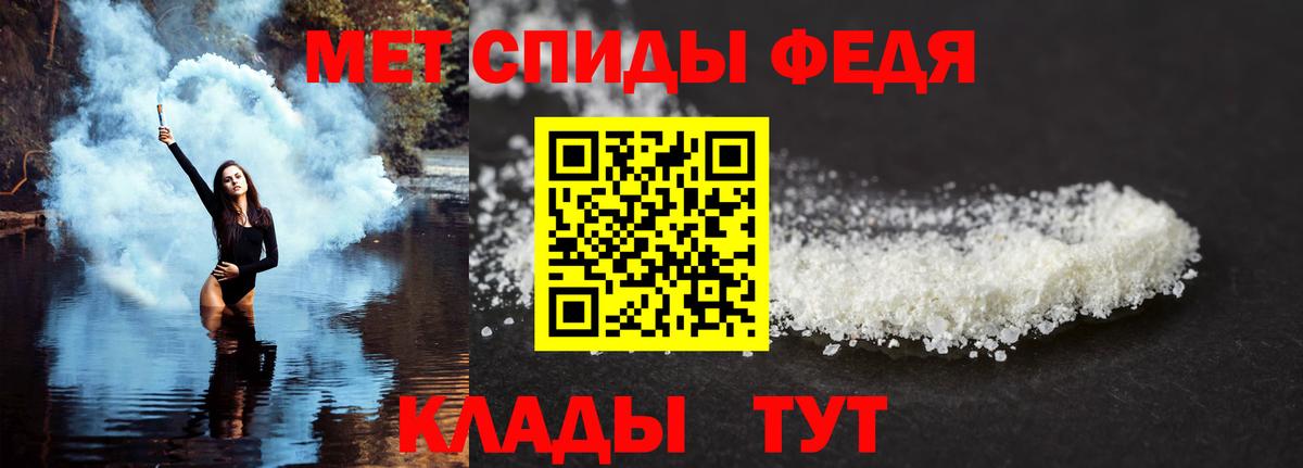 Amphetamine 98%  Amphetamine  Беслан  Вход с VPN 