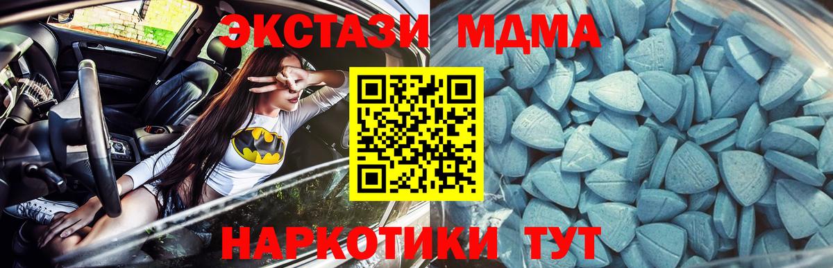 Беслан  ЭКСТАЗИ Punisher  Вход с VPN 