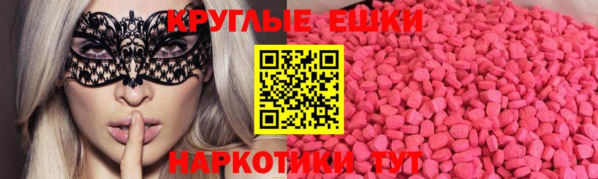 Меф МЯУ МЯУ кристаллы  КОКАИН  LSD-25  COCAIN  A PVP СК кристаллы  Экстази  Гашиш  Вход с VPN  ГАШИШ  Беслан  Каннабис 