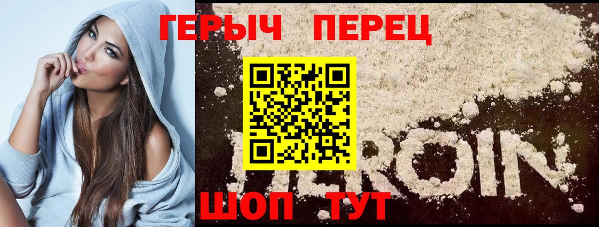 ГЕРОИН Афган Беслан