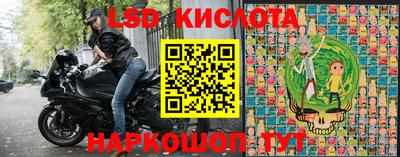 марки nbome Аргун