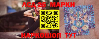 марки nbome Аргун