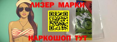 тгк Апрелевка