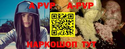 тгк Апрелевка