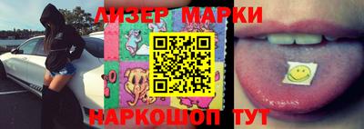 марки nbome Аргун