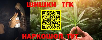 тгк Апрелевка