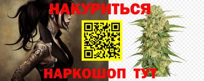 марки nbome Аргун