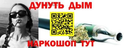 марки nbome Аргун