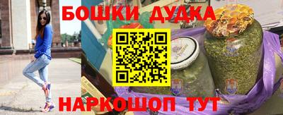 марки nbome Аргун