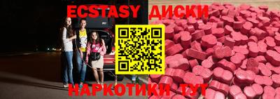 марки nbome Аргун