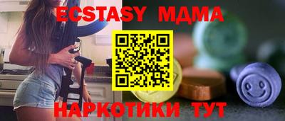 тгк Апрелевка