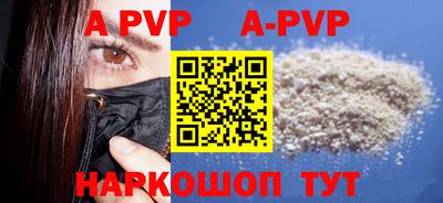 тгк Апрелевка