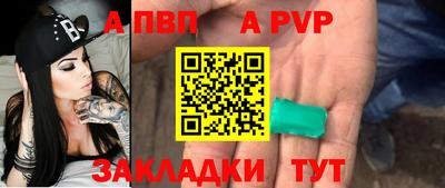 марки nbome Аргун