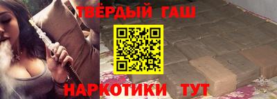 марки nbome Аргун