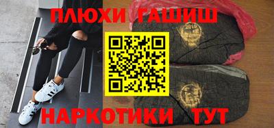 тгк Апрелевка