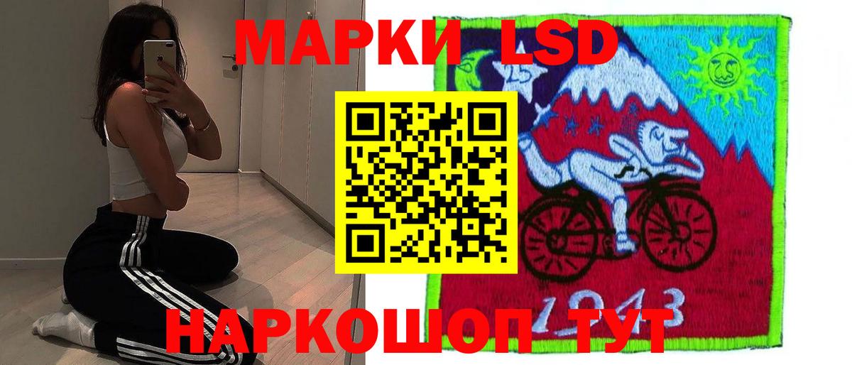 Лсд 25 экстази ecstasy  Вход с VPN  Беслан  LSD-25 экстази  ЛСД экстази ecstasy 